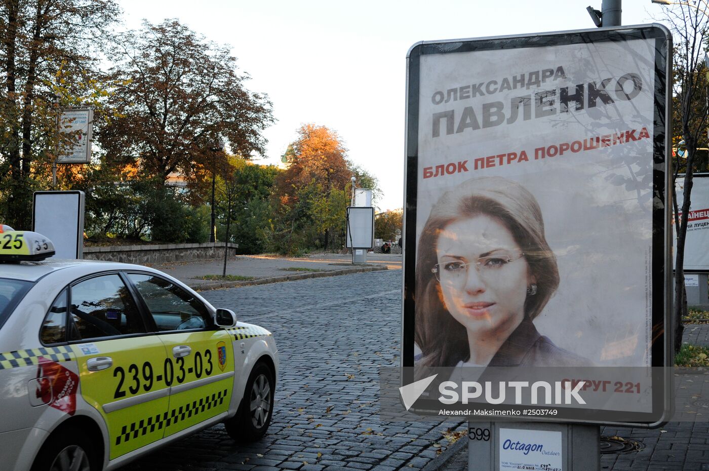 Pre-election agitation in Kiev