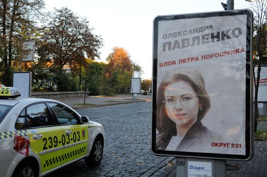 Pre-election agitation in Kiev