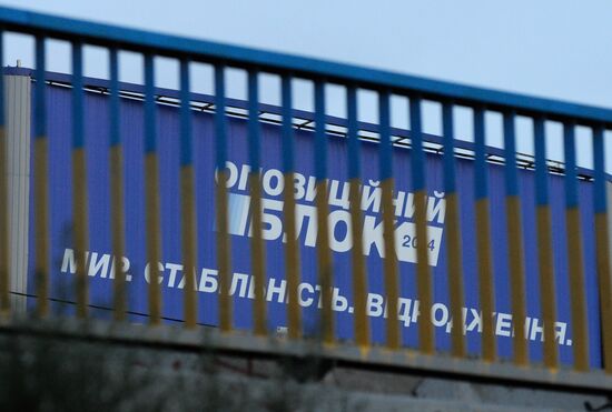 Election campaign in Kiev