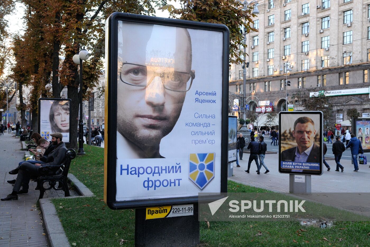 Pre-election agitation in Kiev