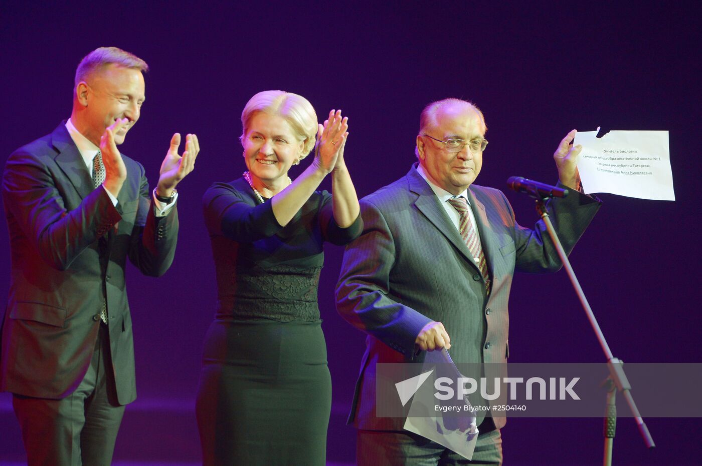 Awarding winners of anniversary contest "Teacher of the Year Russia-2014"