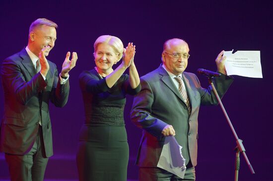 Awarding winners of anniversary contest "Teacher of the Year Russia-2014"