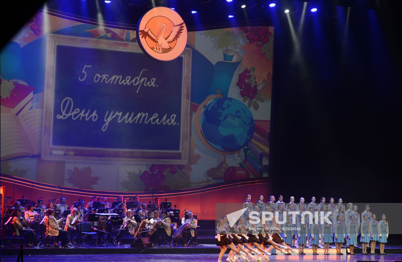 Awarding winners of anniversary contest "Teacher of the Year Russia-2014"