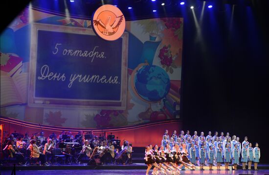 Awarding winners of anniversary contest "Teacher of the Year Russia-2014"