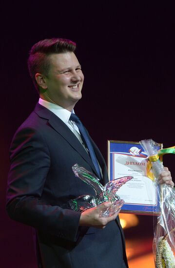 Teacher of the Year 2014 award ceremony