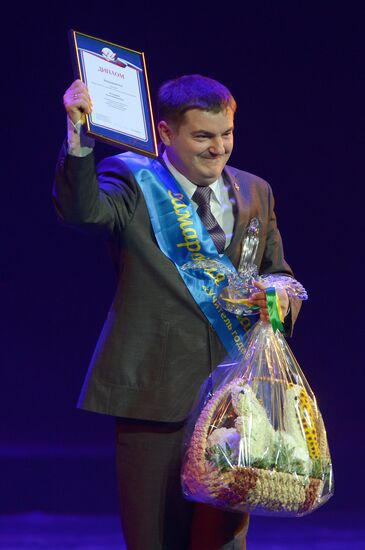 Teacher of the Year 2014 award ceremony