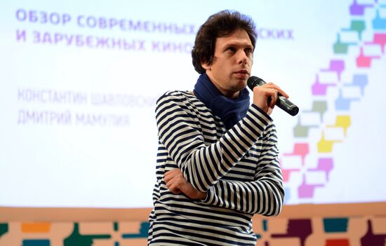 St. Petersburg International Media Forum