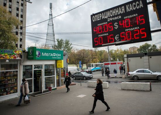 Dollar exchange rate has reached 40 rubles