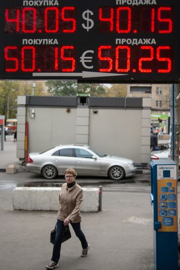 Dollar exchange rate has reached 40 rubles