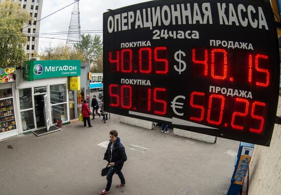 Dollar exchange rate has reached 40 rubles