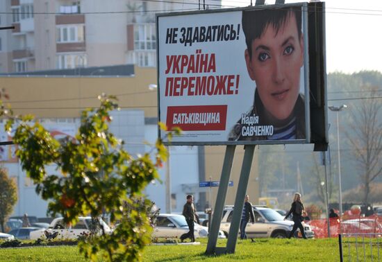 Electoral campaign in Lviv