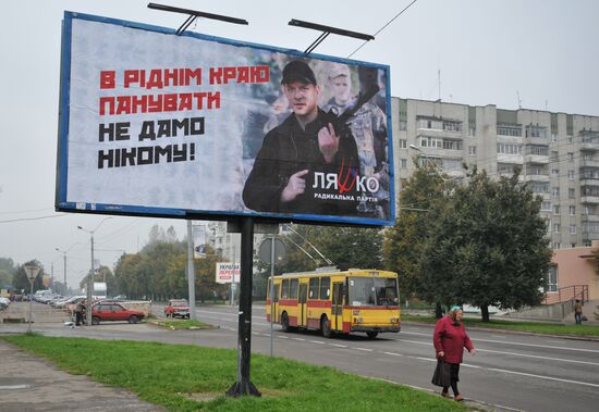 Electoral campaign in Lviv