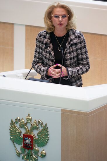 Parliamentary hearings On the National Socioeconomic Development Forecast until 2017