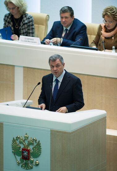 Parliamentary hearings On the National Socioeconomic Development Forecast until 2017