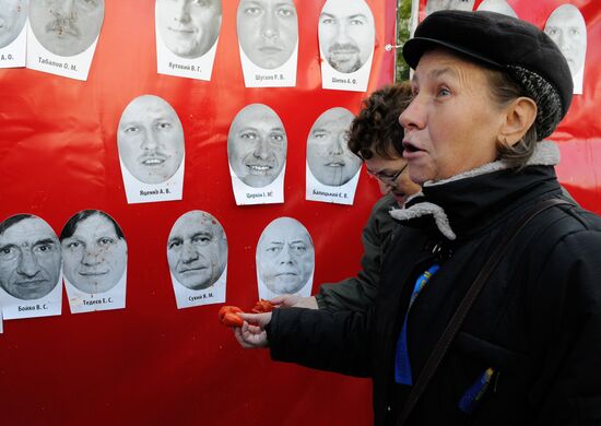 Anti-corruption rally in Kiev