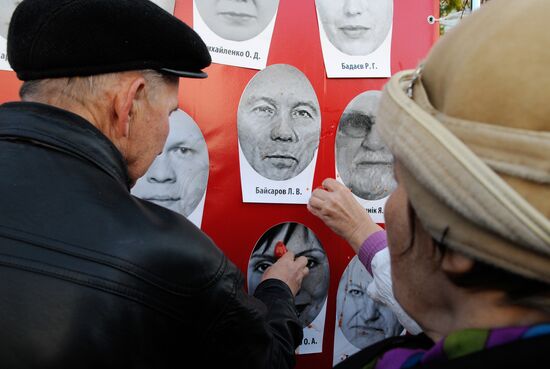 Anti-corruption rally in Kiev
