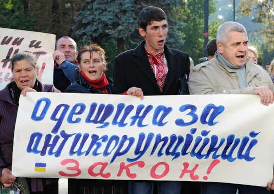 Anti-corruption rally in Kiev