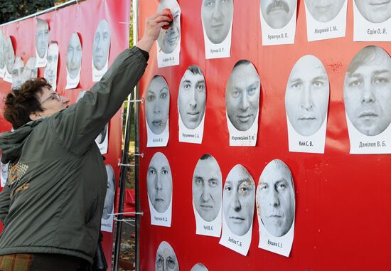 Anti-corruption rally in Kiev