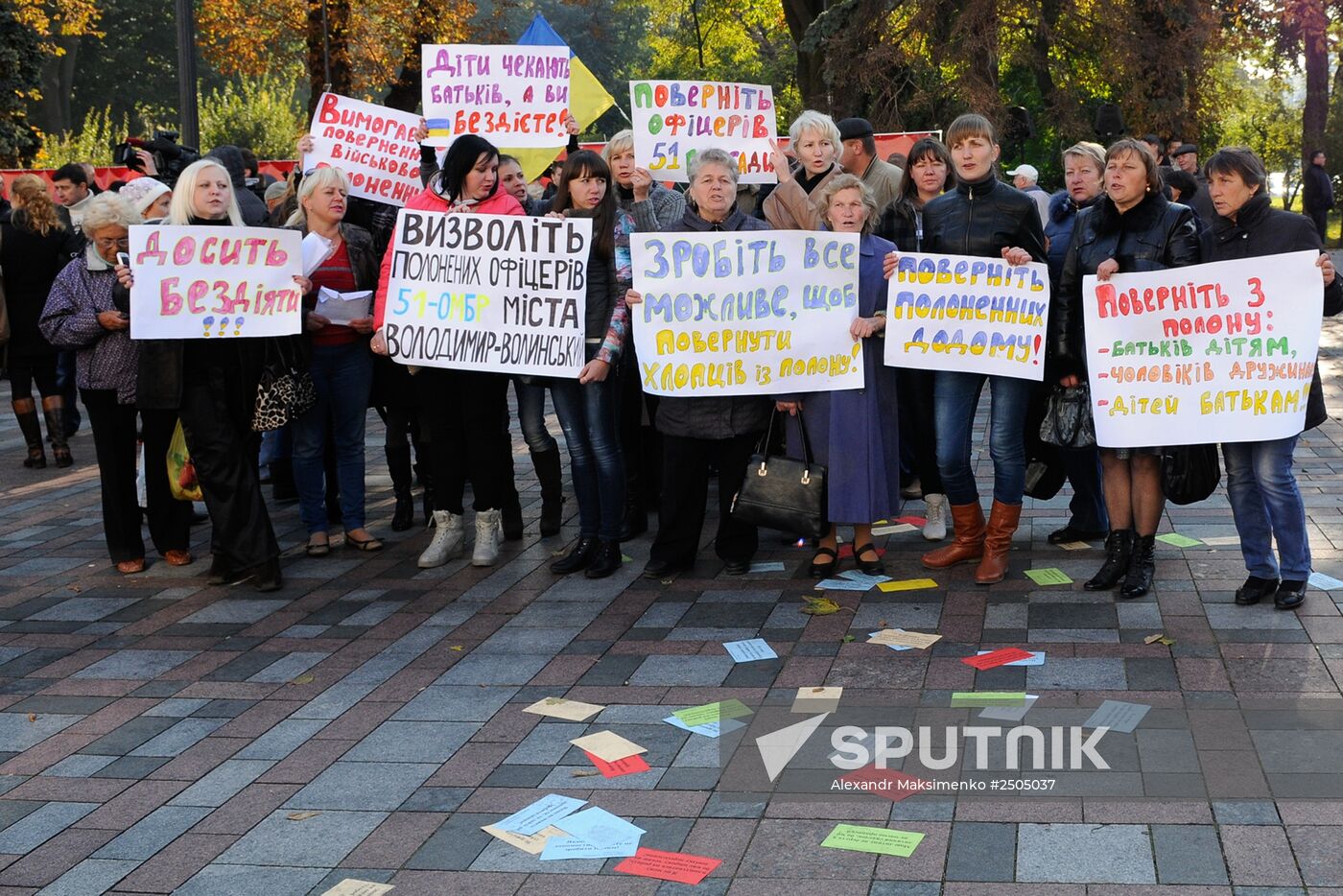Mothers and wives of Ukrainian soldiers protest outside Verkhovna Rada building