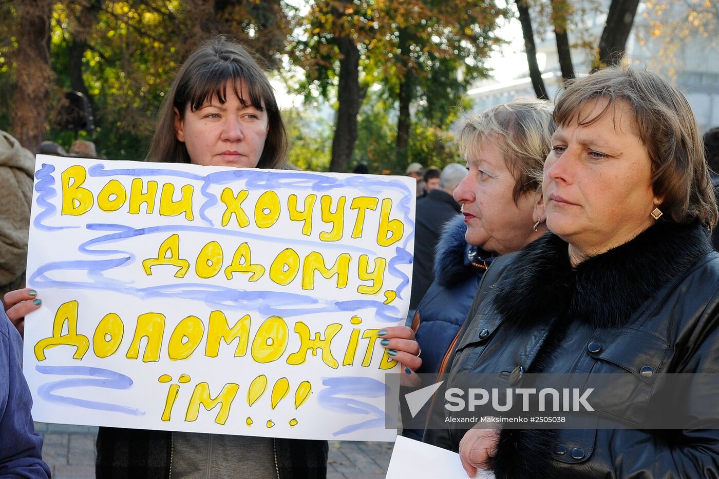 Mothers and wives of Ukrainian soldiers protest outside Verkhovna Rada building