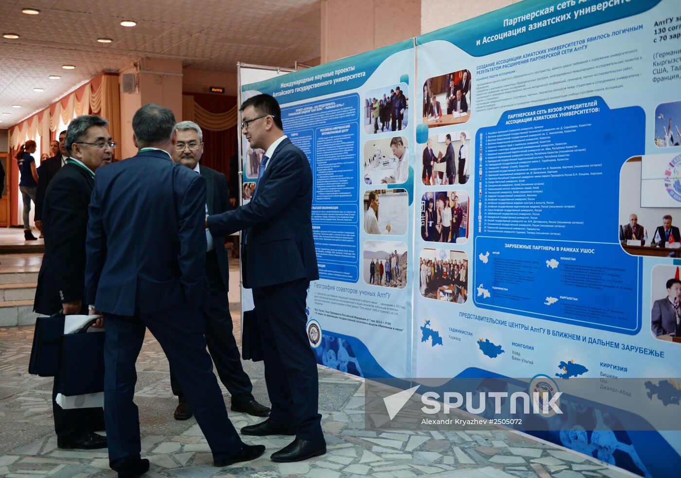 8th SCO Education Week