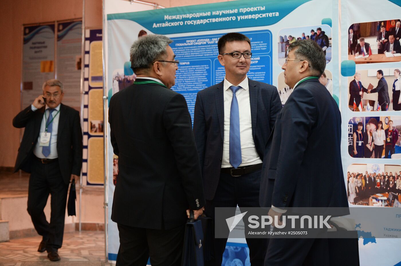 8th SCO Education Week