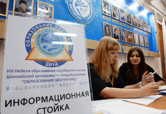 8th SCO Education Week