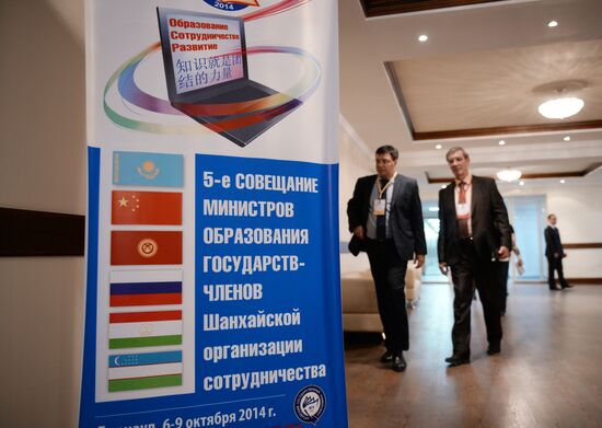 8th SCO Education Week