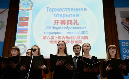 8th SCO Education Week