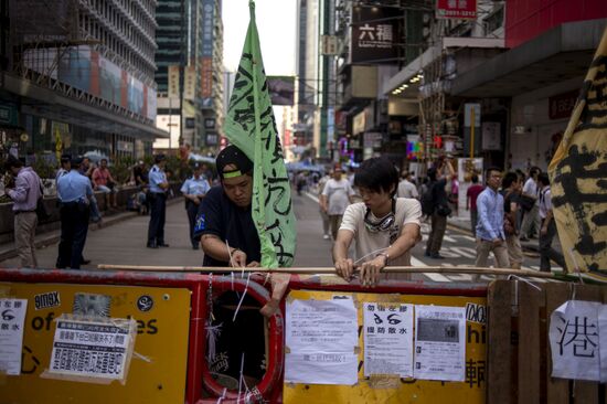 Pro-democracy protests in Hong Kong