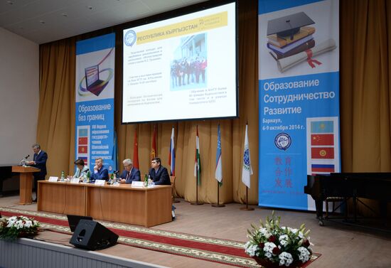 8th SCO Education Week