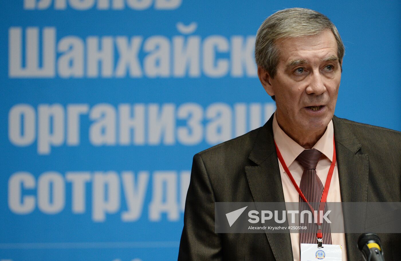 8th SCO Education Week