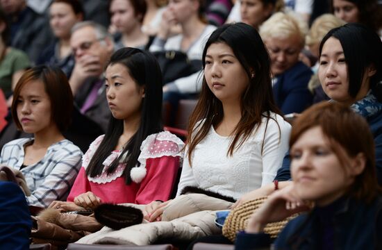 8th SCO Education Week