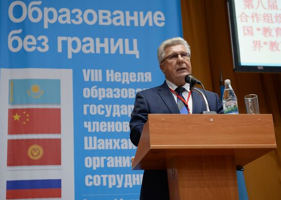 8th SCO Education Week