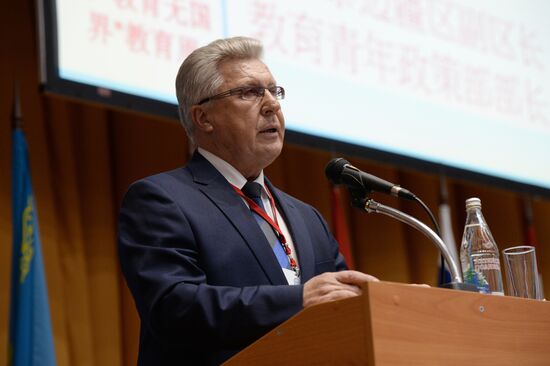 8th SCO Education Week