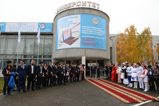 8th SCO Education Week. Day Two