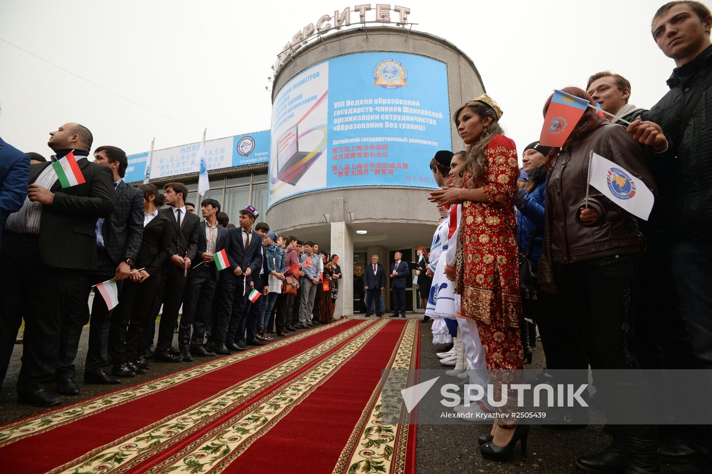 8th SCO Education Week. Day Two