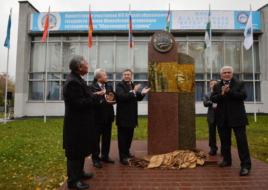 8th SCO Education Week. Day Two