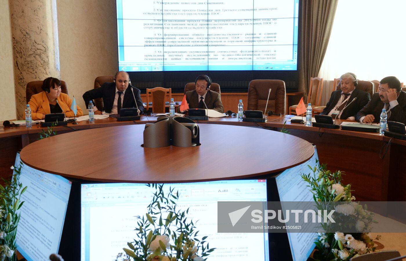 Meeting of permanent SCO Expert Working Group on Agriculture