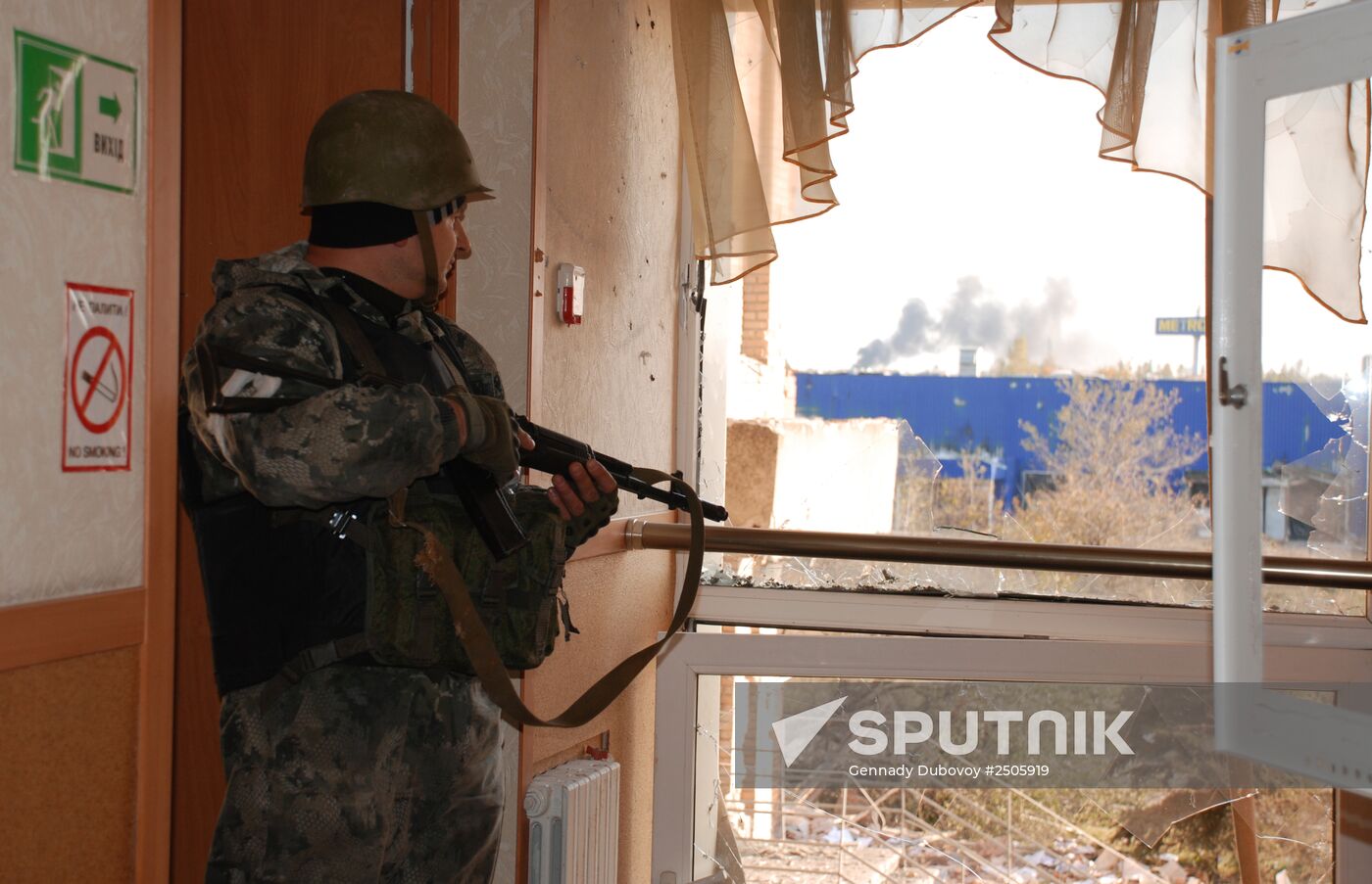Donetsk airport area update