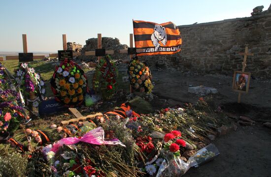 Donetsk Region update