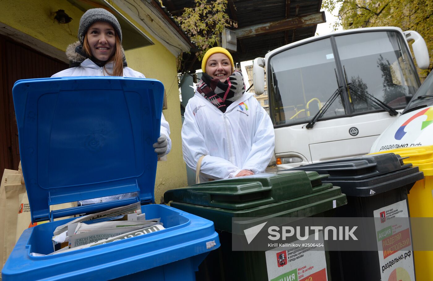 Mobile waste sorting and collection points