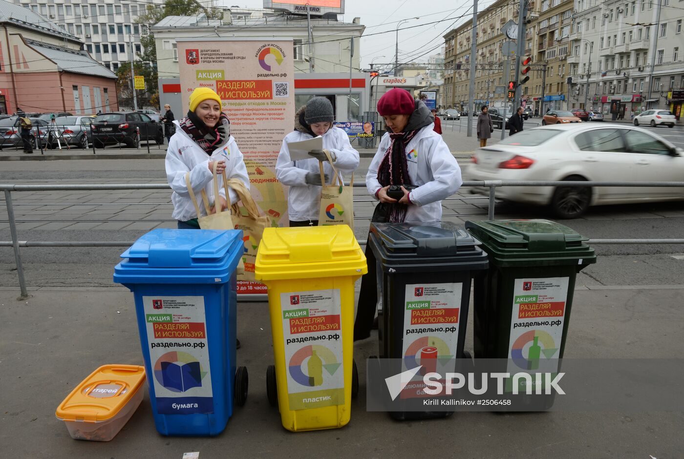 Mobile waste sorting and collection points