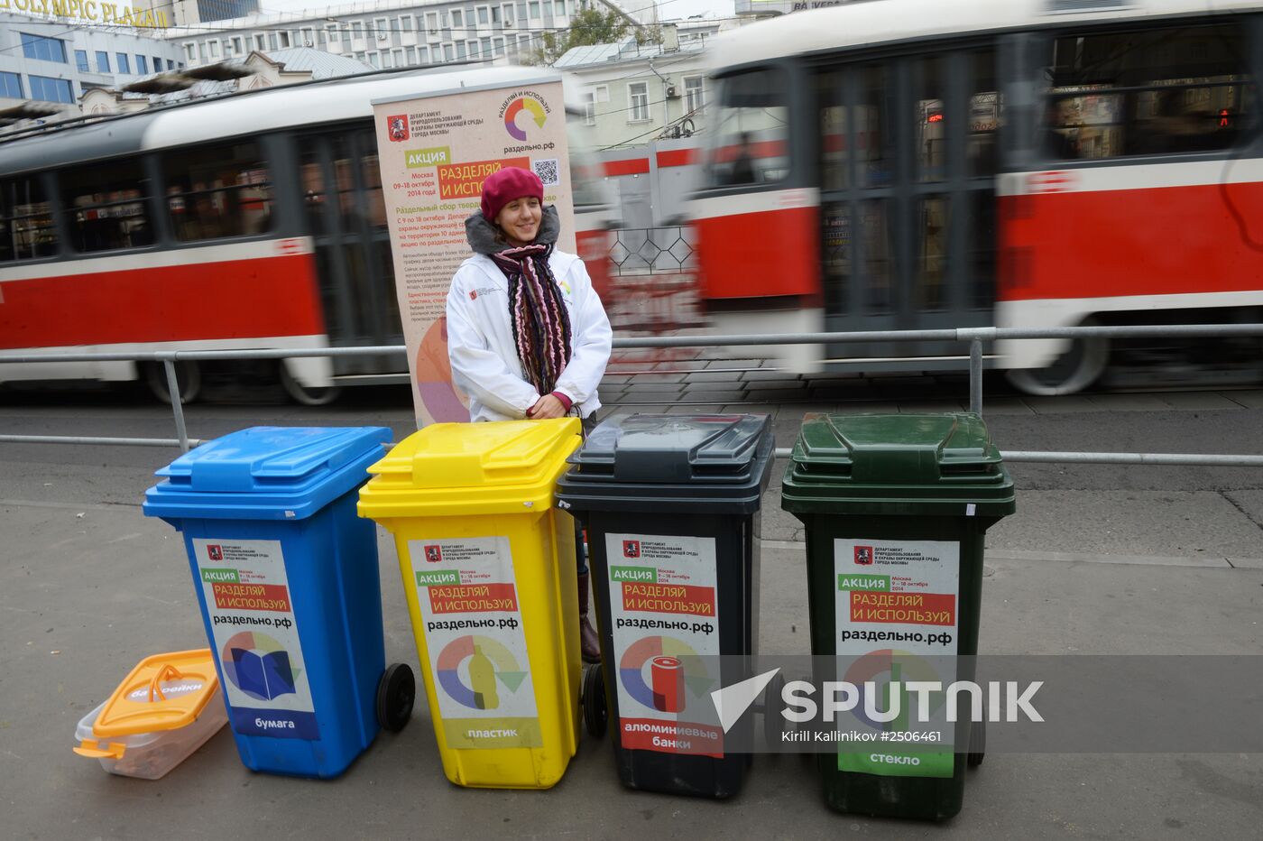 Mobile waste sorting and collection points