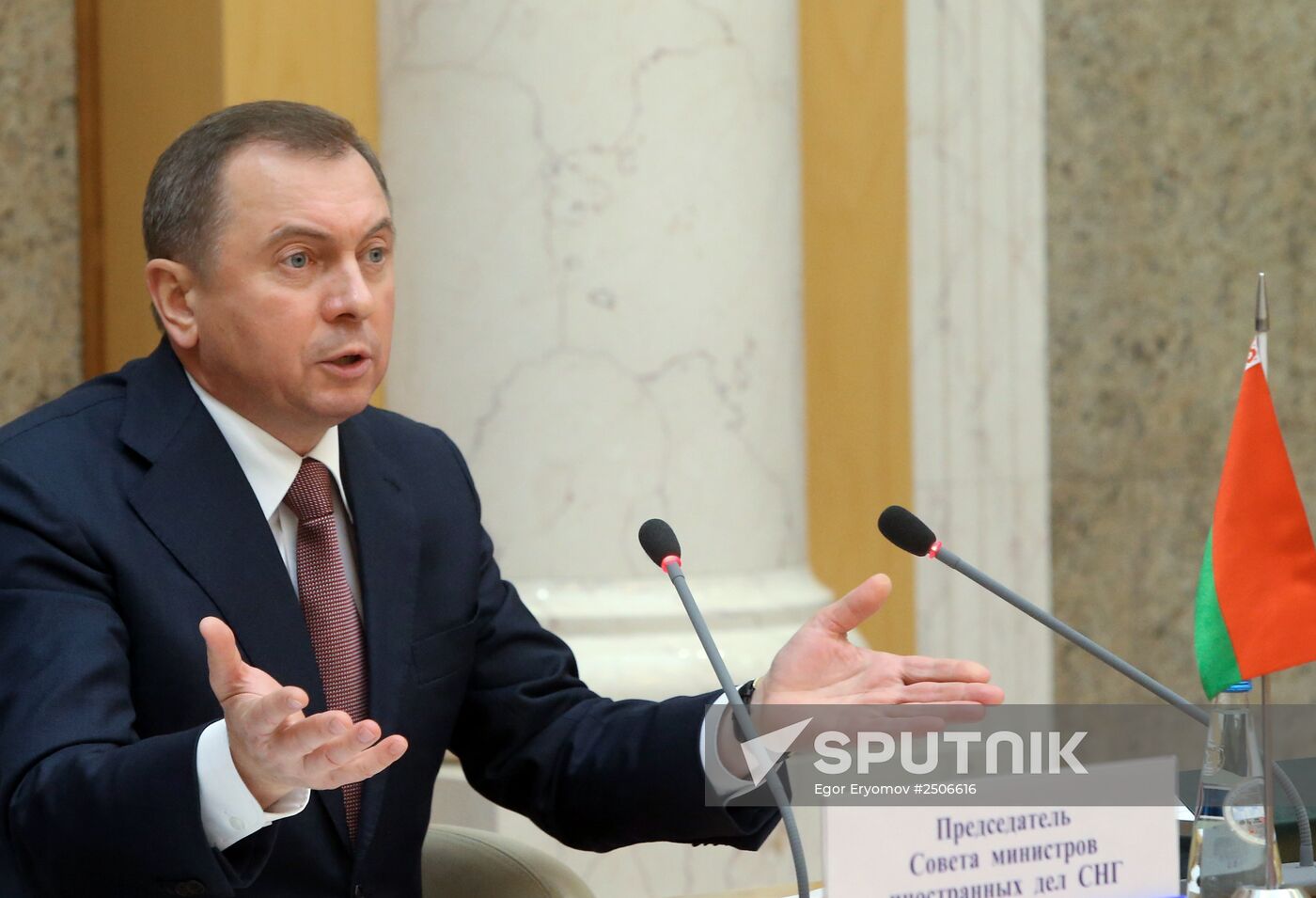 CIS Foreign Minister Council meeting