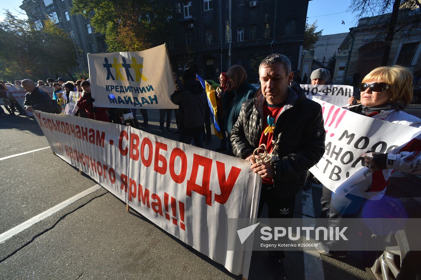 "Credit Maidan" protest in Kiev