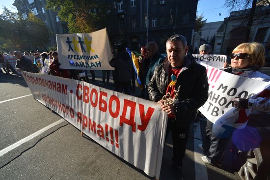 "Credit Maidan" protest in Kiev