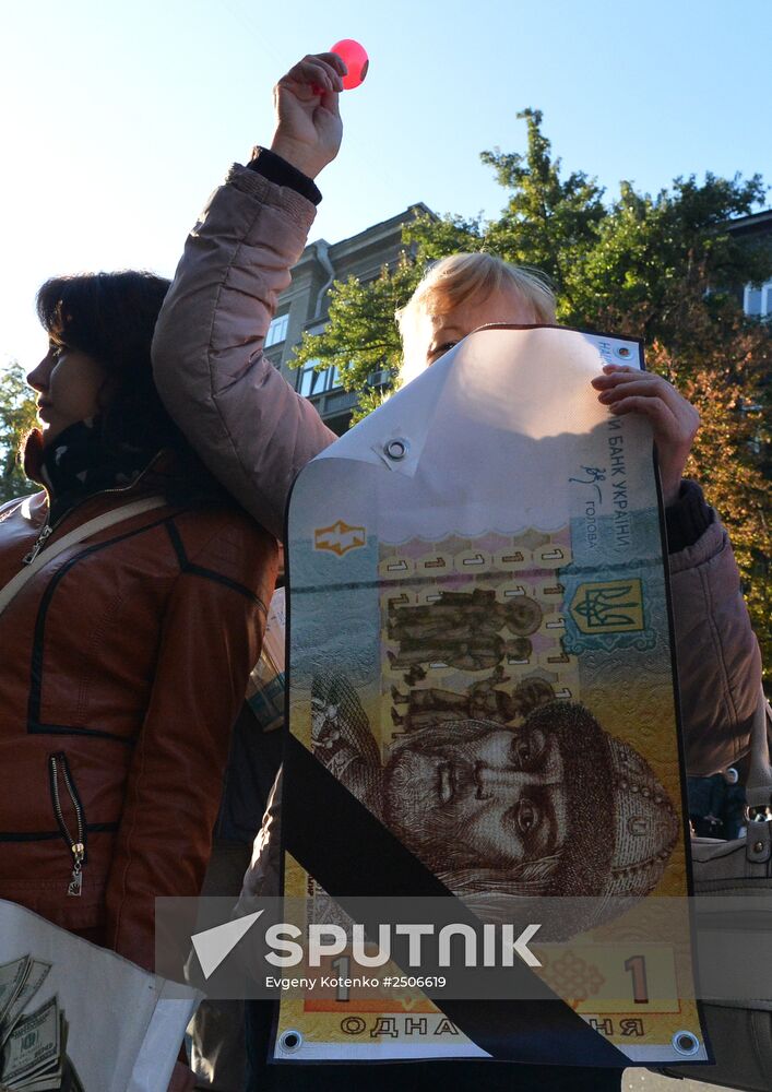 "Credit Maidan" protest in Kiev