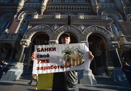 "Credit Maidan" protest in Kiev