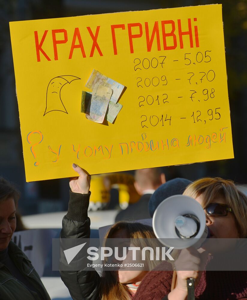 "Credit Maidan" protest in Kiev